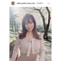 美人気象予報士・吉井明子、美ボディライン際立つぴったりニット姿公開「綺麗なメリハリボディ」「大人可愛い」の声