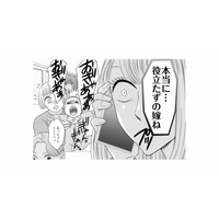 子どもを産めない嫁は失格…と家を追い出される。女性会員の壮絶な過去とは…？【婚活ブラックコンシェルジュ #17】