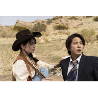 山下智久主演『正直不動産』正直これで追いつける!?　150秒の特別映像解禁