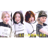 【WORLD SCOUT】「ガルプラ」桑原彩菜ら、候補者4人が急成長「別人かと思った」「このままデビューできるレベル」パワーアップした姿に驚きの声相次ぐ