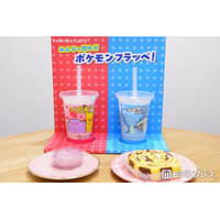 ファミマ「ぽこポケ」フラッペ＆スイーツを実食！“ちゅるんと”ストロベリーと“シュワっと”ソーダ、どちらを飲む？