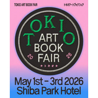 【2026年GW】「TOKIO ART BOOK FAIR」5月1日から芝パークホテルで開催。アートブックやZINEが集結