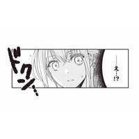 もしかして夫が息子に口止めをしてる!? 一緒に遊んだ「お兄ちゃん」とは一体誰なのか？【サレ妻になり今は浮気探偵やってます ママに内緒だよ #４】