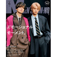 キンプリ永瀬廉＆高橋海人、時代象徴するスタイリングで「メンノン」登場 仲の良さ溢れるインタビューも