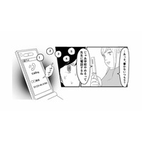 母親が突きつけてきた理不尽すぎる誓約書。サインしなければ学校を辞めさせると脅してきた【毒親に育てられました３ #23】