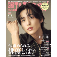Snow Man目黒蓮、新境地となる作品「SAKAMOTO DAYS」への出演理由明かす