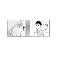 夫が若い女性といたという目撃情報が！ 空気が悪くなるのが嫌で、帰宅した夫に聞けない【うちの夫は、パパ活してる #３】