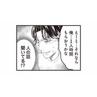 日曜に家族3人で出かけようと提案。すると、夫の様子が明らかにおかしい…【サレ妻になり今は浮気探偵やってます ママに内緒だよ #６】