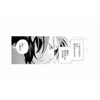 デート服どころか、選びに行く服すらない…。それでも、あと1回だけ【甘やかな地獄（１） #11】