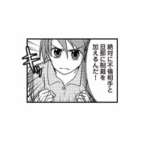 闘病中の妻を裏切るなんて許せない…。夫と不倫相手に、絶対に制裁を加えてやる【私の入院中に、旦那がセフレを作りました #９】