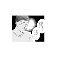 「オレは種馬じゃない」と妻を拒絶する。妊活したいのに夫は非協力的で気がつけばレス１年…【うちの夫は、パパ活してる #７】