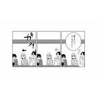 「俺とそいつどっちがいい？」困っている私に声をかけてくれた男性の、思いがけない一言【好きな人の息子と寝ました。 #３】