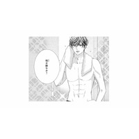 お風呂上がりの彼がセクシーすぎる！こんな姿、絶対おっさんじゃない【テリトリーラブ #７】