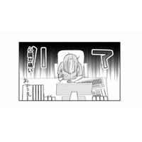 初恋相手の彼とその息子と3人で同居することに。信じられない状況に頭が追いつかない【好きな人の息子と寝ました。 #９】