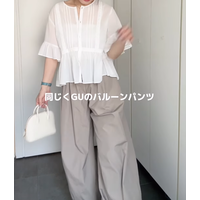 【GU】レースフリルブラウスで顔まわり華やかに。甘さを抑えた大人のワントーン【40代の毎日コーデ】