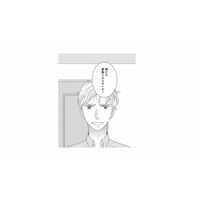 「家族にならないか？」初恋相手からの一言に胸が高鳴る。その言葉の意味とは？【好きな人の息子と寝ました。 #11】