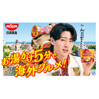 KEY TO LIT猪狩蒼弥、初単独CM出演 膨大なセリフ量を舞台稽古の合間に覚える「共演者の皆さんは怖かったと思います」
