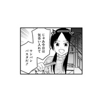 今日は気合を入れて「ワンパン」パスタ！ 味付けには、いつものめんつゆとはと違う調味料を！【めんつゆひとり飯９ #19】