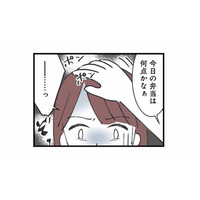 モラハラ夫の頭ポンポンにゾッ…！職場では理想の夫を演じる二面性に恐怖【娘の水泳教室で不倫してた夫を捨てるまで #７】