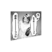 思いあがっていたのは私だけだった…。好きな彼からの妊娠報告に、涙が止まらない【甘やかな地獄（２） #39】