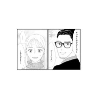 私の疑いすぎ…？「デートしよ」といつも通り優しい夫…それでも消えないモヤモヤ【完璧な夫には謎がある（１） #13】