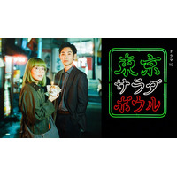 NHK、大河ドラマ「軍師官兵衛」、「まんぷく」「東京サラダボウル」など19作品をNetflixで世界配信へ 6月から順次配信