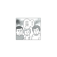 お店の跡取りのためなら娘は不要…？男の子を望む義実家【うちの子、誰の子？ #５】