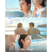 兵役中イ・ジェウク主演「孤島のエリートドクター」、シン・ハギュン主演「50%の人生リスタート」ほかディズニープラス6月作品