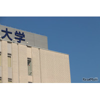 【大学受験】関関同立「オープンキャンパス」まとめ