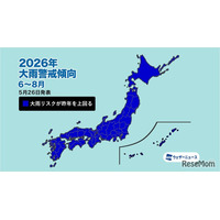 2026年夏は豪雨多発か、ウェザーニューズが警戒呼びかけ