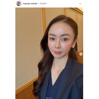 1児の母・宮崎宣子、長男への弁当公開「枝豆とコーンのアイデアが秀逸すぎる」「綺麗な詰め方が参考になる」の声