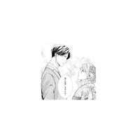 紳士で完璧な彼と私は不釣り合い…。そう思っていたのに、彼から突然のプロポーズ!?【離婚からはじめましょう #３】
