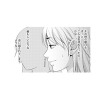 やられたらやり返す！ 私の居場所を奪った女に復讐するため、顔を変えて派遣社員として会社へ潜入【顔を盗られた女 #15】