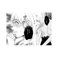 「あの女何か知ってるの？」血だらけの部長を見て動揺する後輩を目撃！ 事件の真相とは…【顔を盗られた女 #20】
