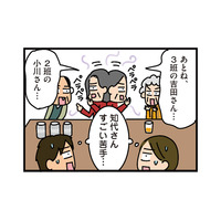 夫婦で自治会の懇親会に参加。若者皆無…年配者たちは、人の悪口や噂話で大盛り上がり！【家を建てたら自治会がヤバすぎた #５】