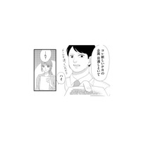 課長の提案に納得できず、代替案をメールで送信。すると返ってきたのは…？【上司で性の目覚めをしてもいいですか？ #３】