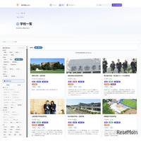 私立中高を「部活動で探す」機能、100以上の検索に対応…進学相談.com