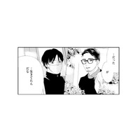 行方不明のはずが生きていた…？夫の裏を追う取材班の狙いとは【完璧な夫には謎がある（３） #41】