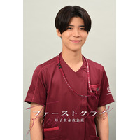 松島聡が医療ドラマ初挑戦　 巻き込まれ体質な産婦人科専攻医に「ファーストクライ 母子救命救急班」