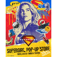 公開間近の映画『スーパーガール』世界観に没入できるPOP-UP STOREが6月16日からSHIBUYA TSUTAYAにて開催