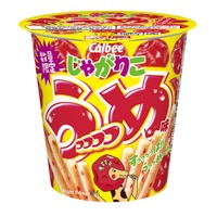 じゃがりこ初の酸味コーティング採用、梅×紫蘇の「うっっっっめ味」ミニストップ限定で登場