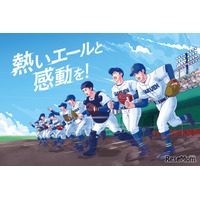 【高校野球2026夏】14都道府県の15地方大会J:COM生中継