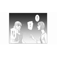 偶然再会した元同僚の震える声。「殺される」と怯える彼女が隠す、恐ろしい秘密とは？【社内処刑人 #４】