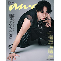 Snow Man宮舘涼太「anan」表紙登場で時代を彩ったスーパースターに三変化 7kg増減の役作り秘話も「正直大変だった」