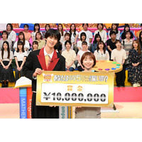 M!LK曽野舜太＆高橋成美、全問正解で賞金1000万円獲得「あなたは小学5年生より賢いの？」で“次世代クイズ王”の戦いぶり