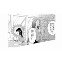「まさかもう帰るつもり？」定時で帰れると思ったら、お局アタック！押し付けられた雑務で今日も残業決定【弊社、死ね！ #３】