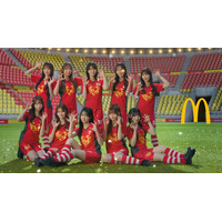 ＝LOVE、ユニフォーム姿でマクドナルドWebCM登場「ラブソングに襲われる」楽曲＆MVオマージュ