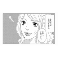 夜は飲み会三昧でちやほやされる毎日！なのに…リア充の私の前に現れた、最大の“邪魔者”とは？【社内処刑人 #10】