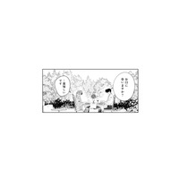 御曹司とテラスでふたりきりの食事。なぜ私を花嫁に選んだのか尋ねると…？【疎まれ婚 #12】