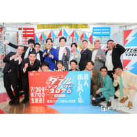 「ダブルインパクト2026」ファイナリスト8組決定 ななまがりは唯一2大会連続決勝、蛙亭＆ドンデコルテらは初